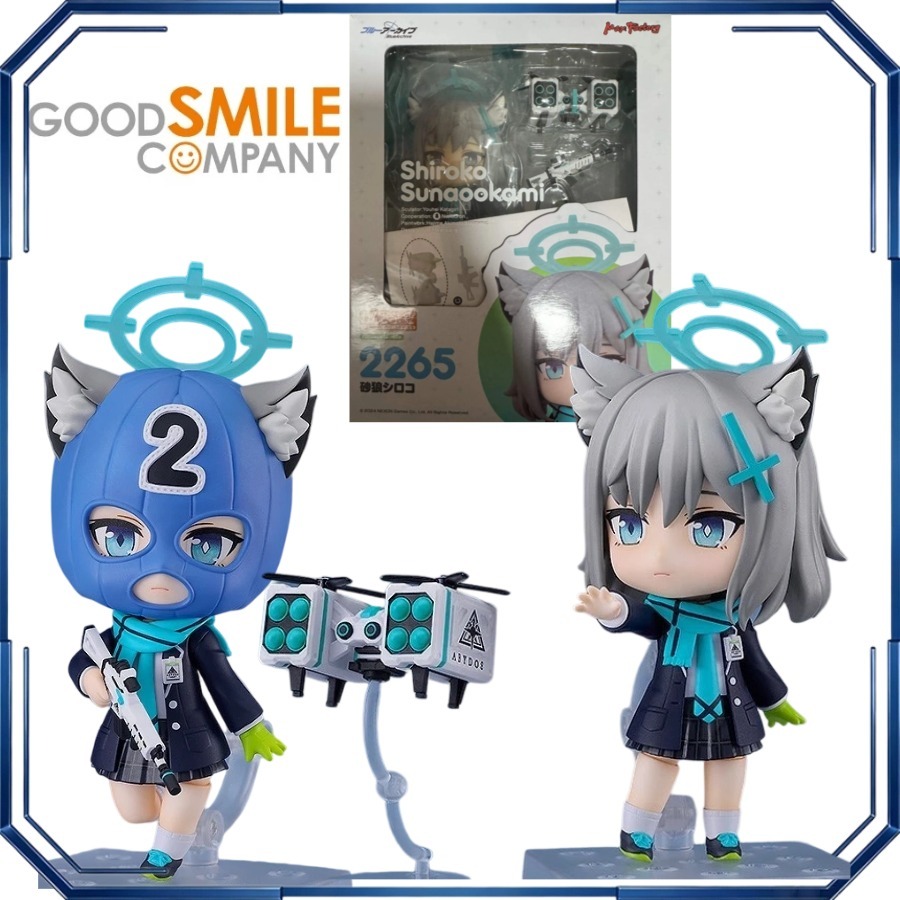 Max Factory Nendoroid 2265 Sun – Archive Box Set Bewertung und Preis
